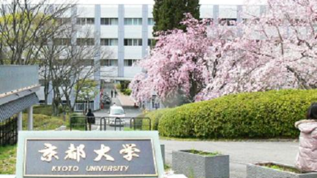 Universitas di Jepang yang Berhubungan dengan Industri Pertanian